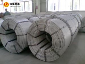 河北普阳钢铁10月15日硅铁招标